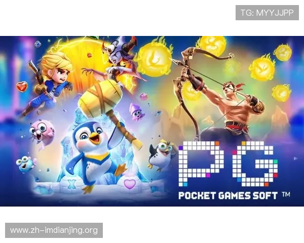 掌握PG娱乐在线游戏下载技巧，提升游戏体验，避免常见下载问题和安全隐患