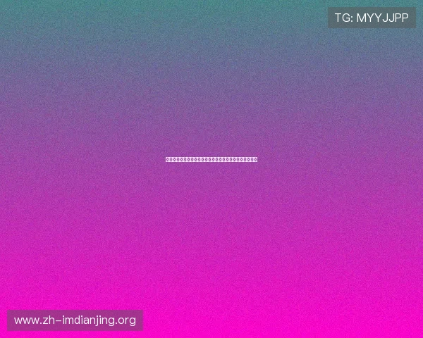 亿傅体育官网为玩家打造最全面的游戏攻略和技巧提升指南